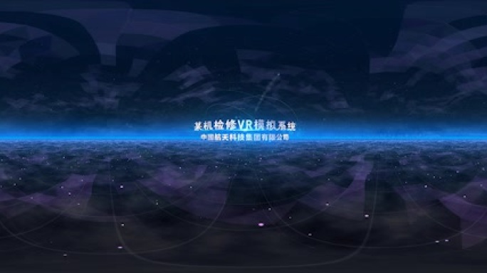 VR大气震撼金属字幕片头