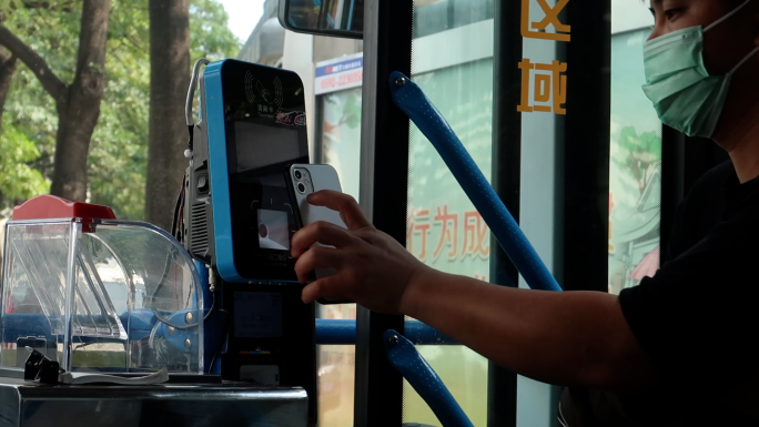 【原创】公交车刷卡乘车
