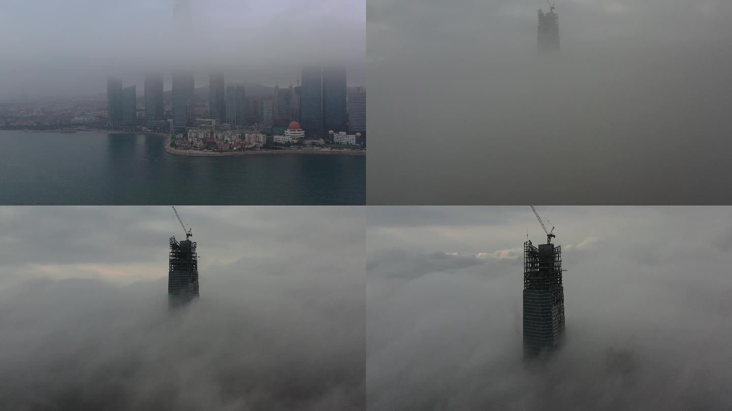 4K航拍青岛浮山湾海天中心平流雾穿越云层