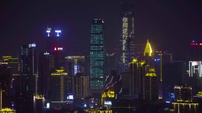 重庆夜景高楼长江大桥延时摄影空镜4K