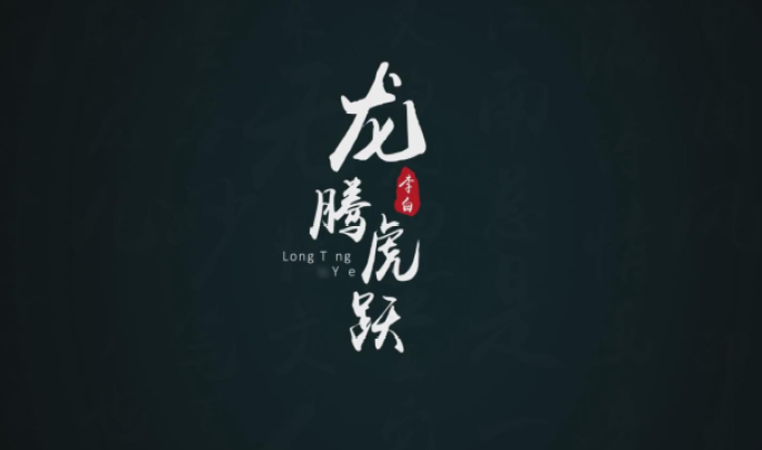 粒子文字字幕-AE模板