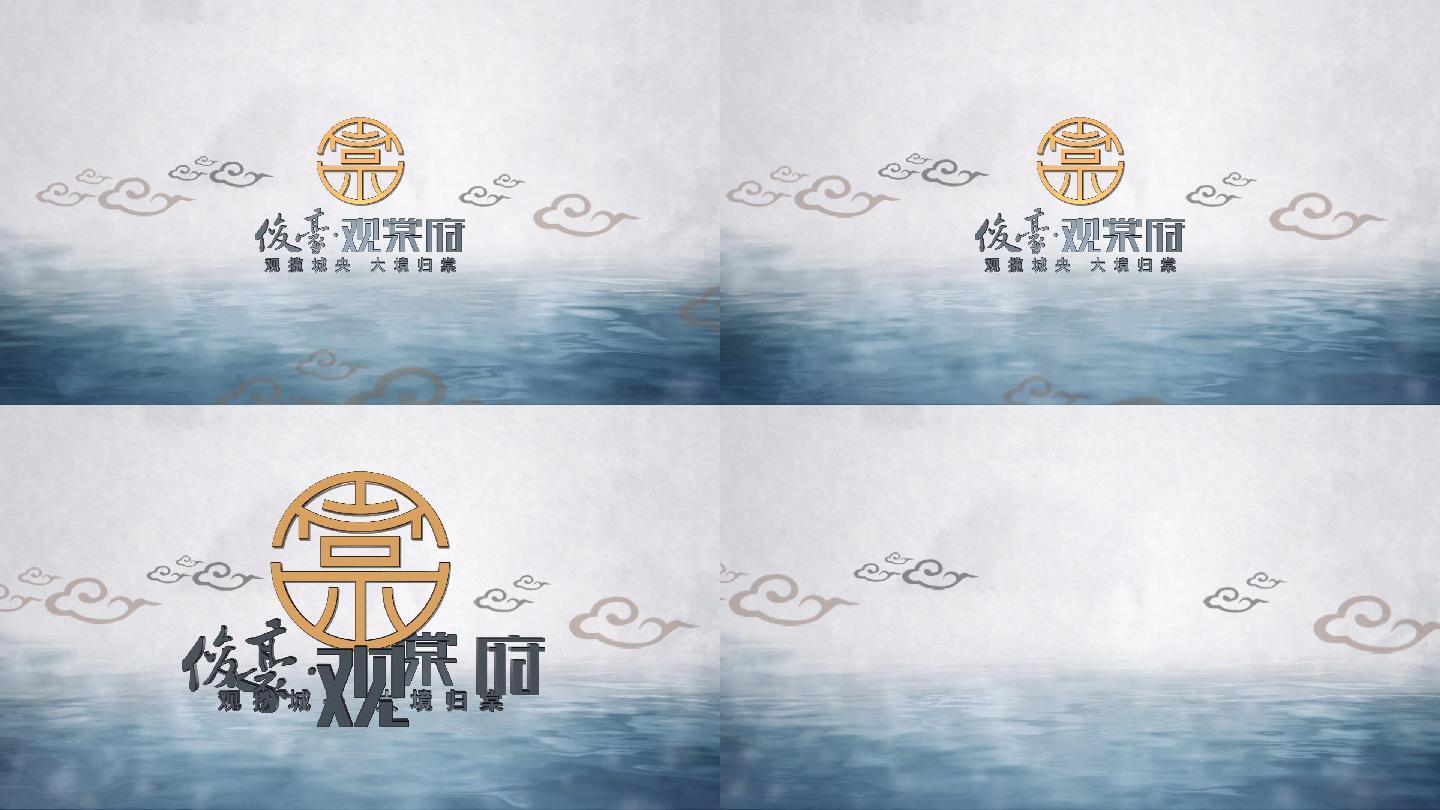 简约干净中国风logo演绎