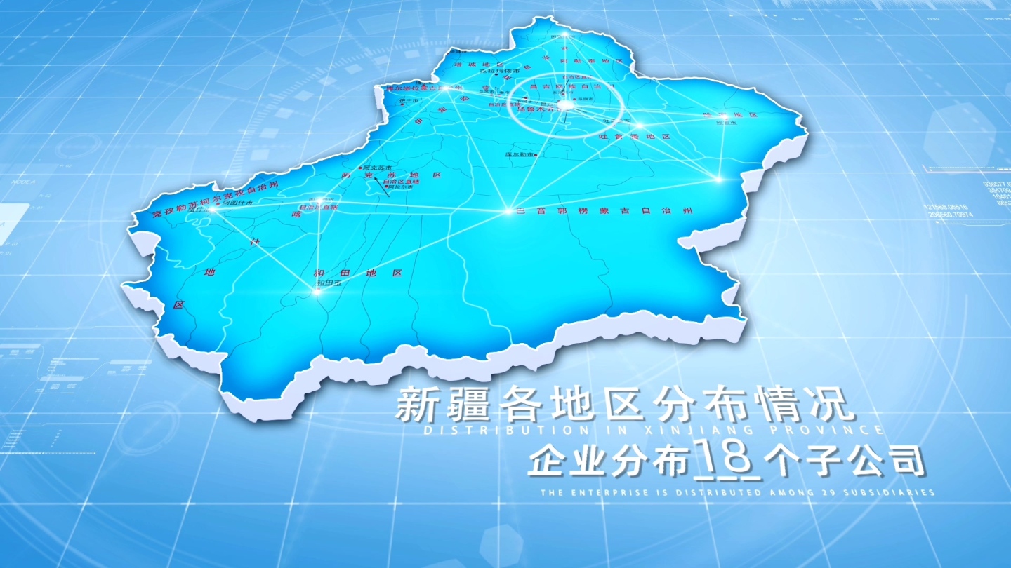 新疆三维地图科技包装