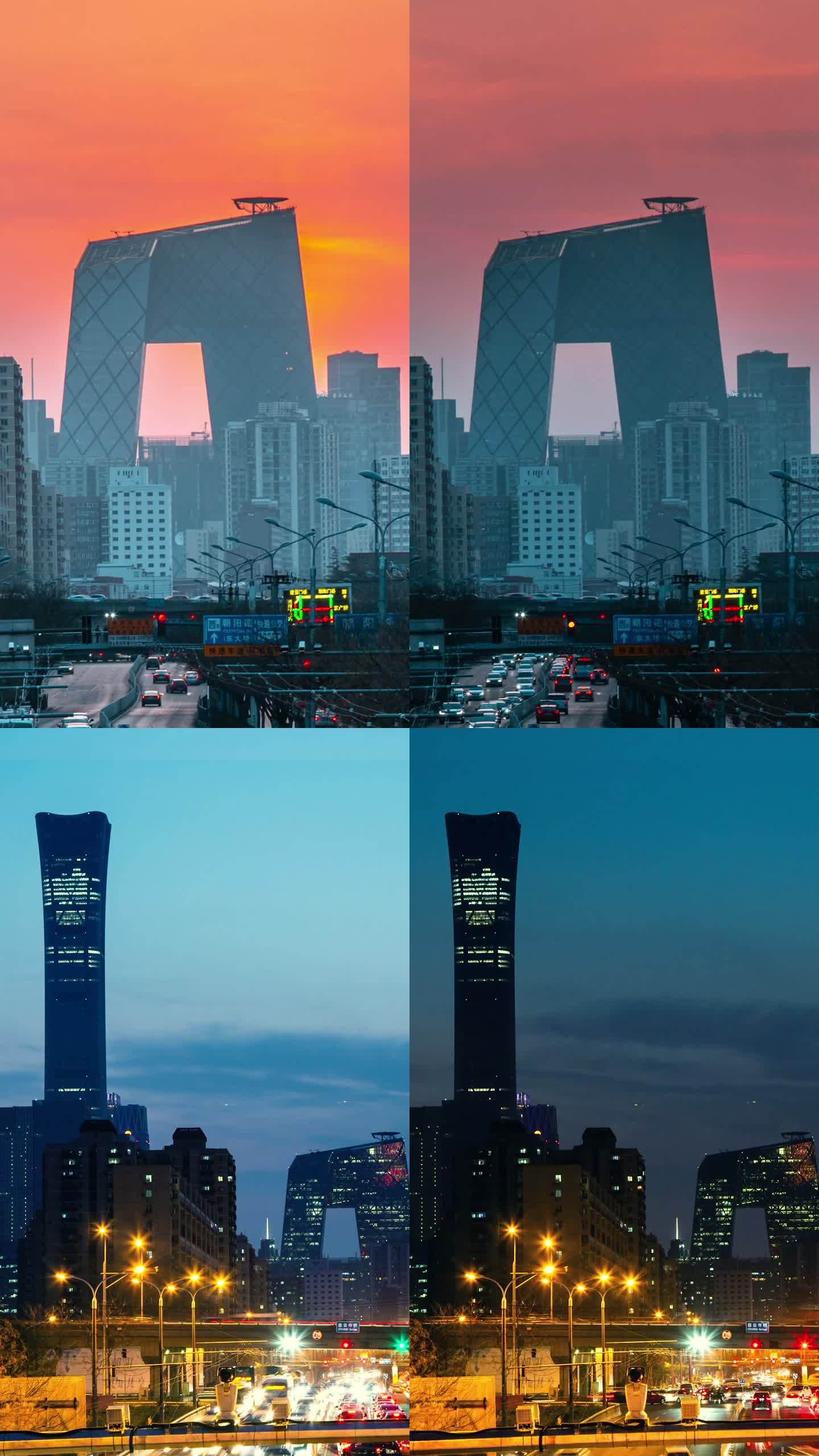 竖版延时央视大楼中国尊日落