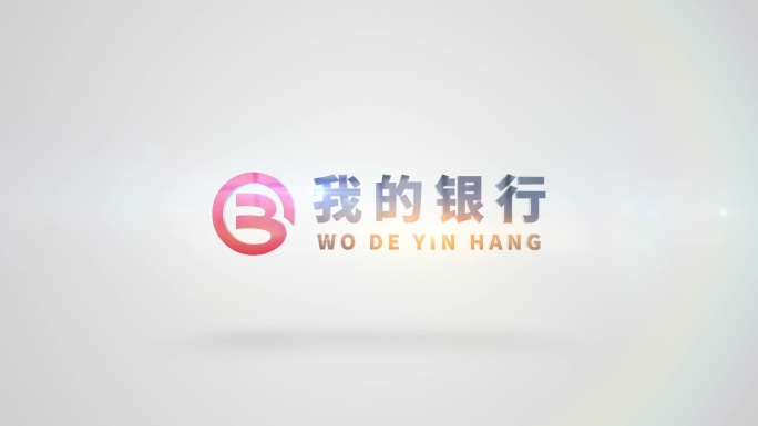 简洁大气LOGO