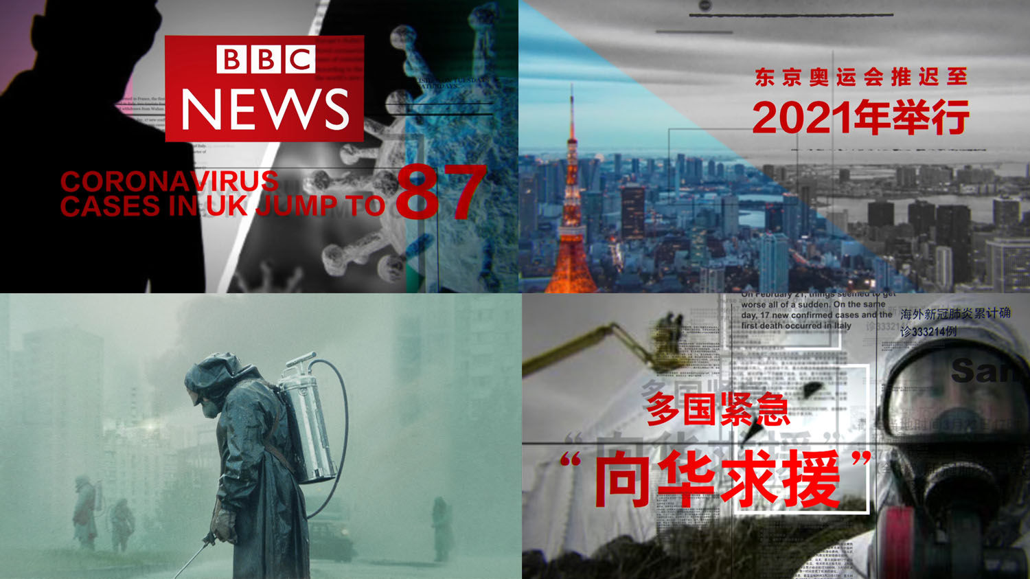 原创全球疫情新闻素材 19x1080 高清视频素材下载 编号 影视包装 Vj师网www Vjshi Com 原创全球疫情新闻素材 19x1080 高清视频素材下载 编号 影视包装 Vj师网www Vjshi Com