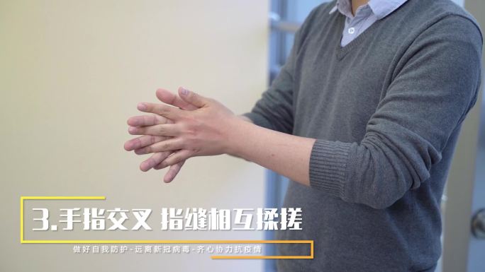 七步教你如何正确洗手