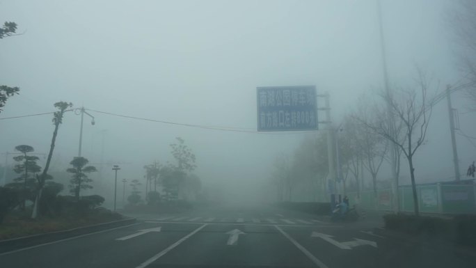 大雾天驾车行驶在城市道路