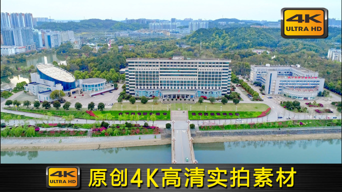 【4K】航拍咸宁人民广场政府大楼航拍
