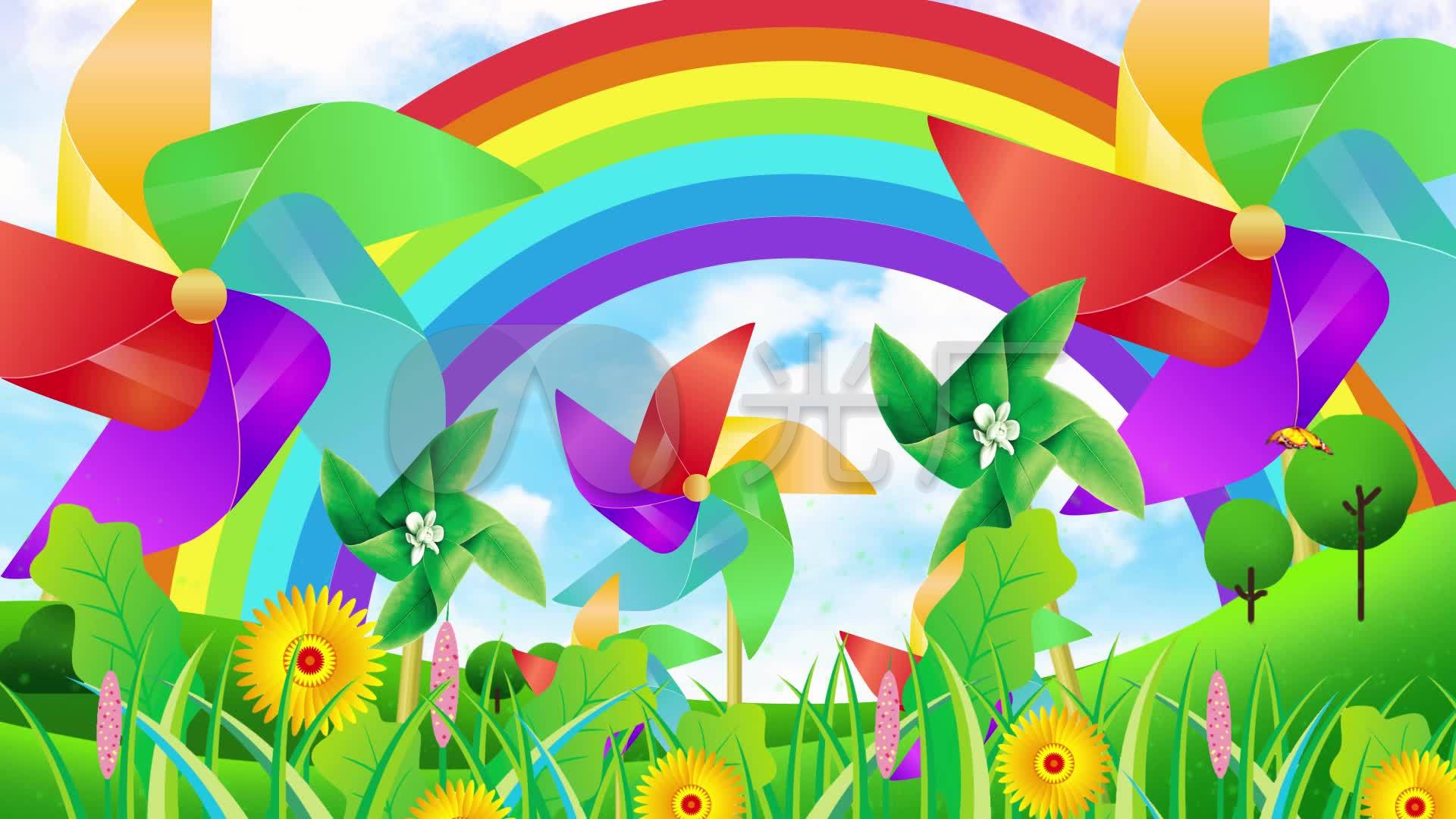 视频素材 舞台背景 场景背景 卡通太阳风车彩虹六一儿童节演出表演