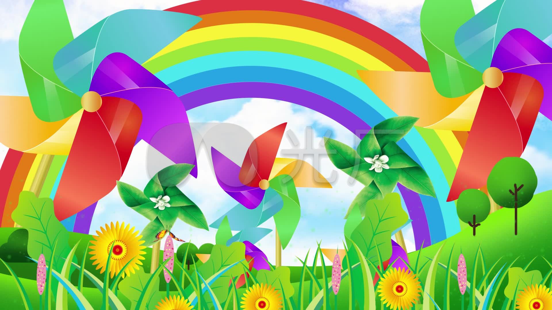 视频素材 舞台背景 场景背景 卡通太阳风车彩虹六一儿童节演出表演