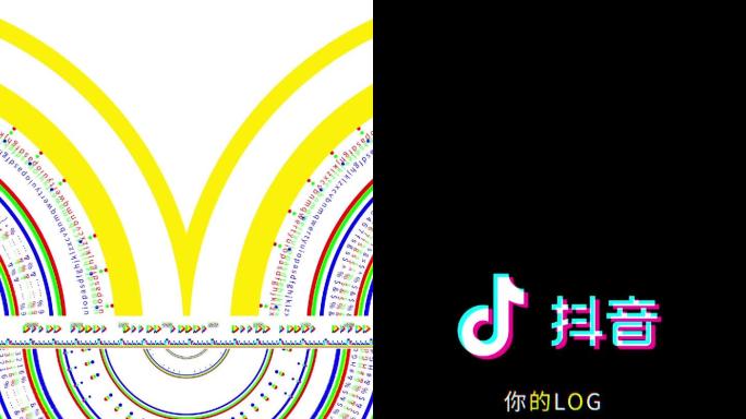 黑白双版抖音LOGO动画适用于文字