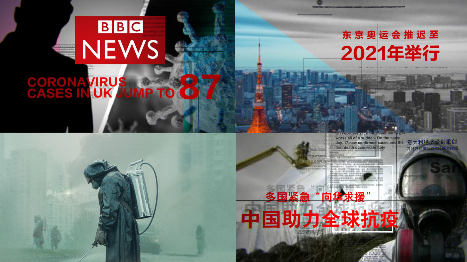 全球疫情通用新闻素材 1920x1080 高清视频素材下载 编号 4462227 影视包装 Vj师网www Vjshi Com