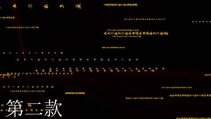 4K-三款汉语六字真言