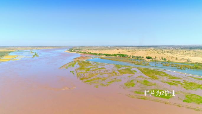 黄河、黄沙古渡