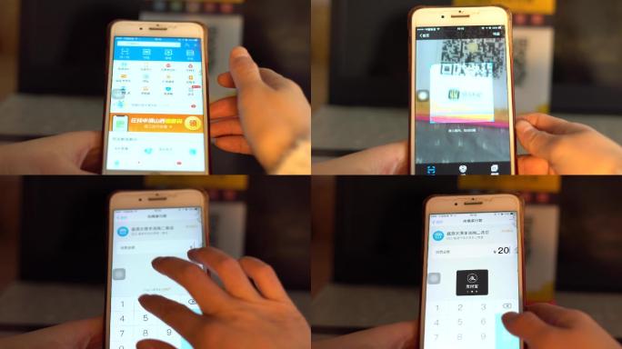 支付宝app收钱吧扫码给商家付款