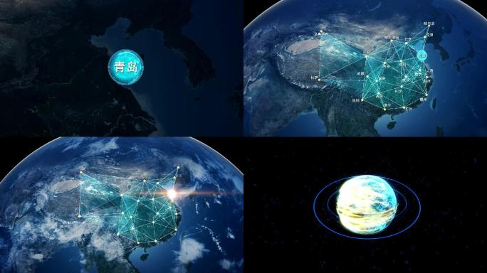 青岛辐射到中国全球