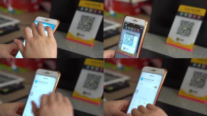 手机支付宝app扫码移动支付