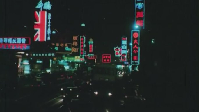 70年代香港夜经济