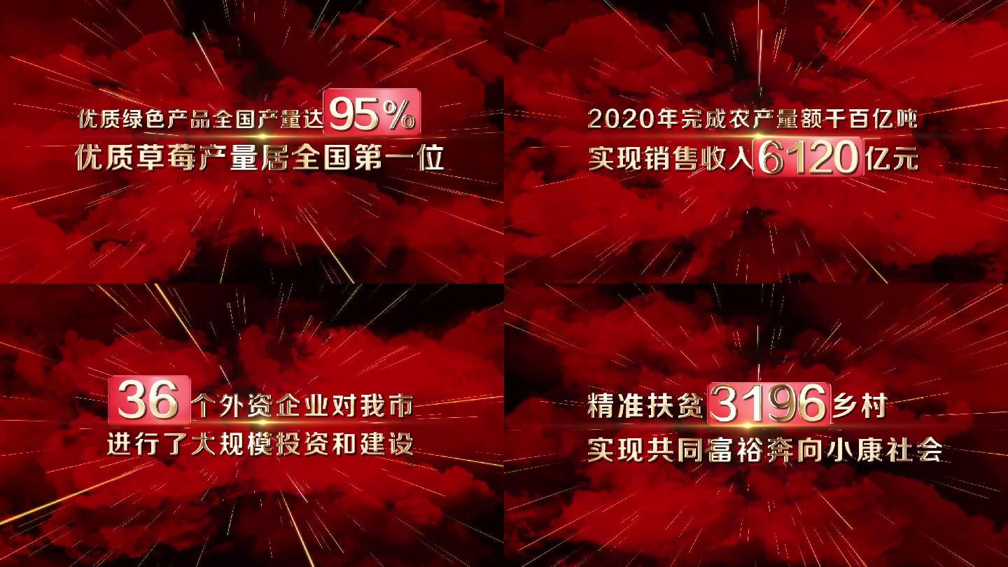 大气云层数据文字字幕条AE模板