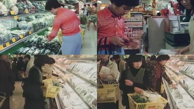 80年代超市