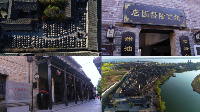 窑湾古镇第5-1段甜油4k