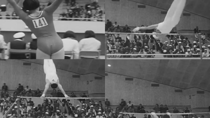 70年代体操比赛
