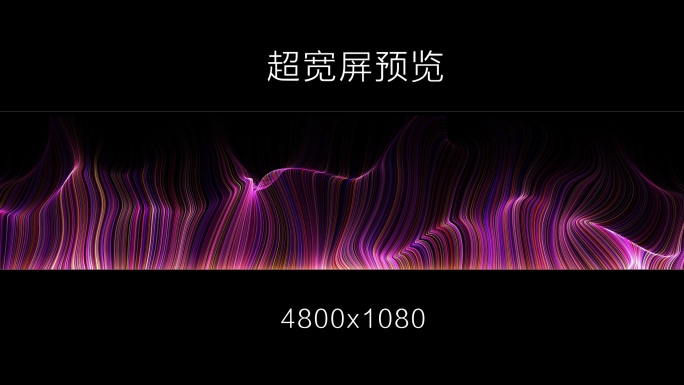 4K唯美粒子线条流淌视频素材