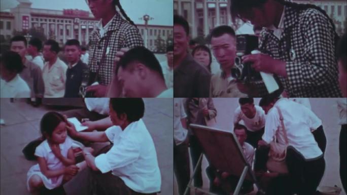 60年代天安门广场游客拍照留念
