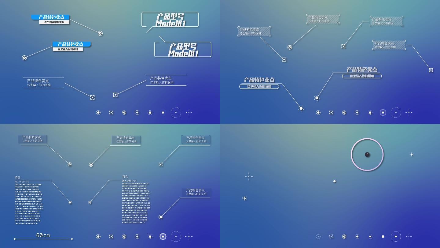 科技文字标注引导指示模板 Ae模板下载 编号 Ae模板 Vj师网www Vjshi Com