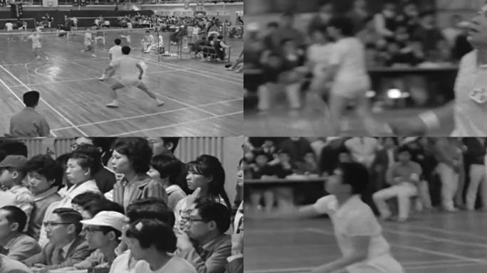 60年代羽毛球比赛