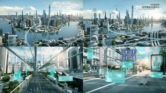 智能智慧科技未来城市