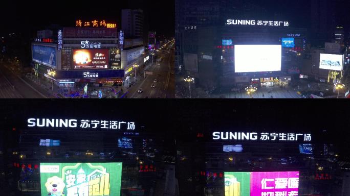 4K-原素材-淮安苏宁广场夜景