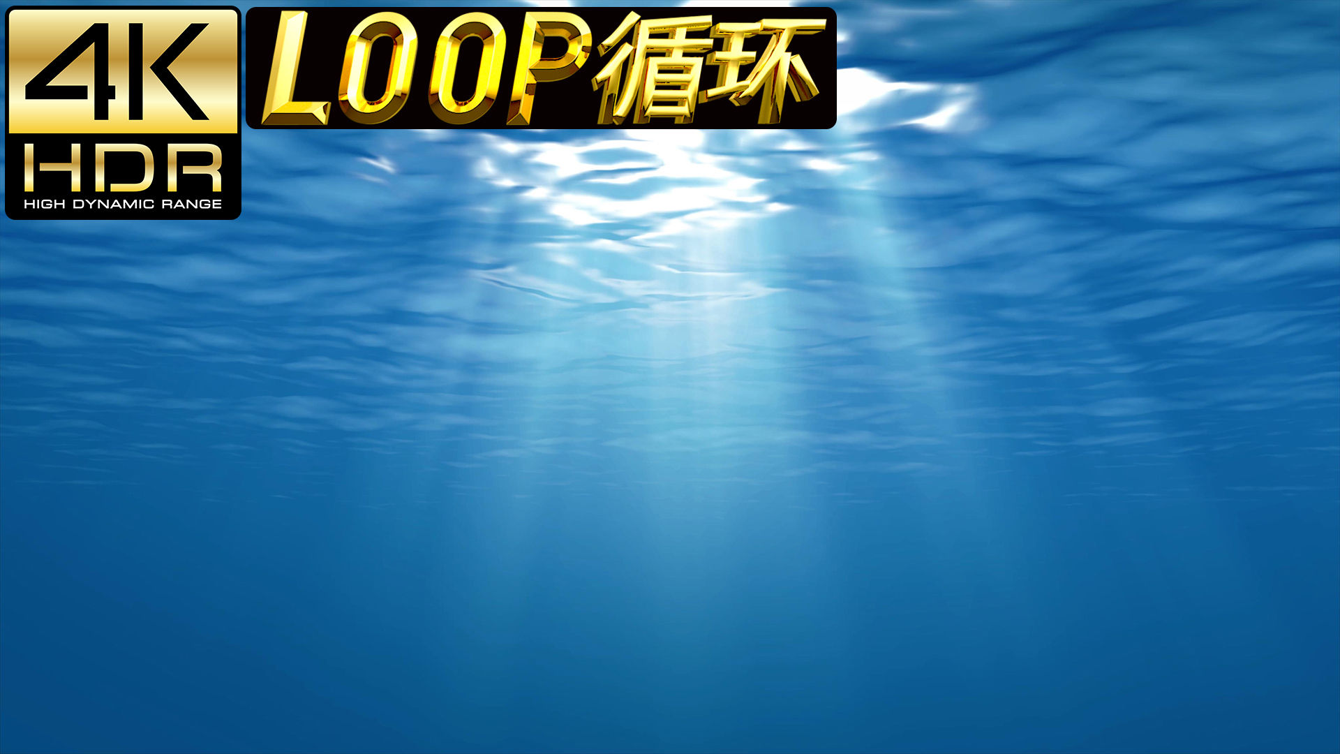 4k深海光线波浪无缝循环 4096x2304 高清视频素材下载 编号 舞台背景 Vj师网www Vjshi Com 4k深海光线波浪无缝循环 4096x2304 高清视频素材下载 编号 舞台背景 Vj师网www Vjshi Com