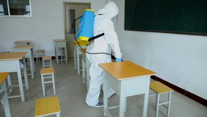 教室消毒