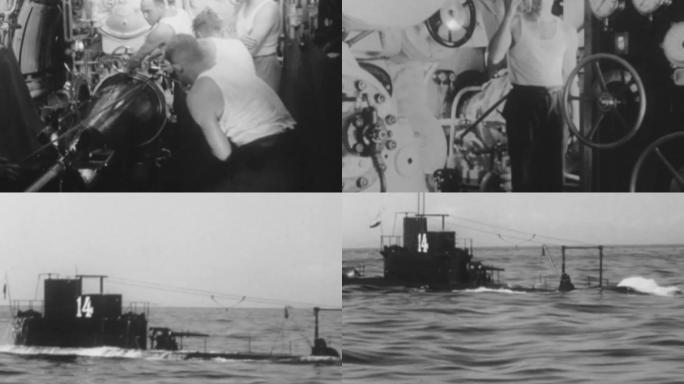上世纪潜艇日常