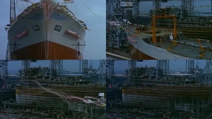 船坞造船厂