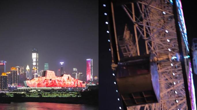 竖屏30重庆城市夜景江景夜生活歌剧院江北