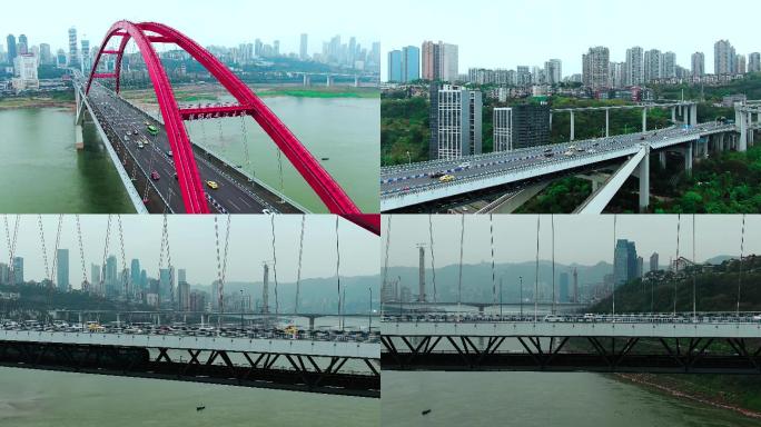 航拍菜园坝长江大桥