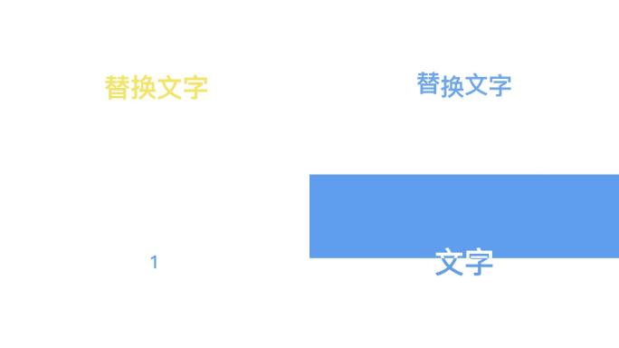 MG苹果高端快闪文字动画