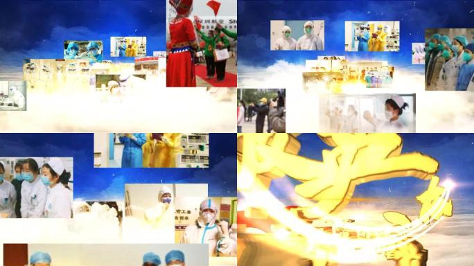 抗击疫情图文展示片头