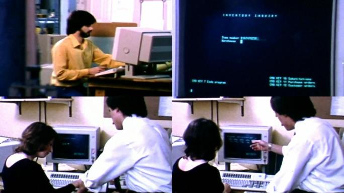 80年代办公电脑