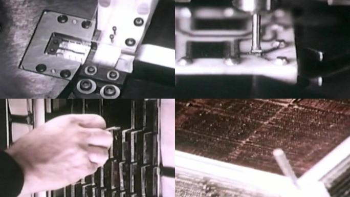 70年代芯片生产