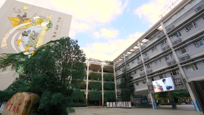 南海小学校园空镜