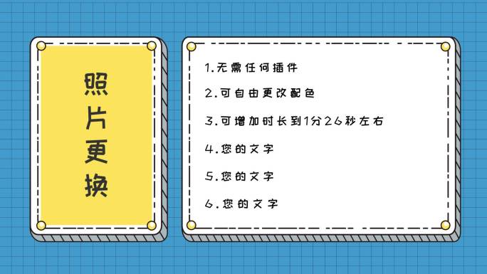 MG优秀学生班干部表扬人物介绍AE模板