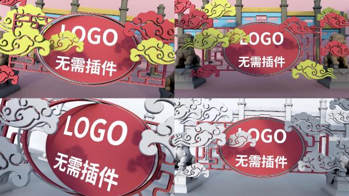 中国风祥云logo片头