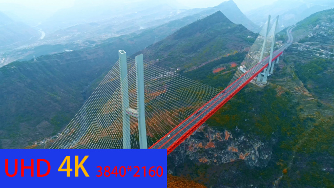 4K航拍贵州北盘江大桥
