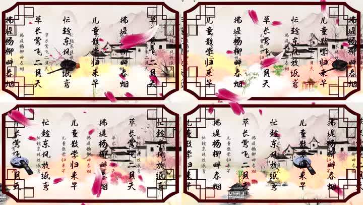 谷建芬 村居 3840x2160 高清视频素材下载 编号 舞台背景 Vj师网www Vjshi Com 谷建芬 村居 3840x2160 高清视频素材下载 编号 舞台背景 Vj师网www Vjshi Com