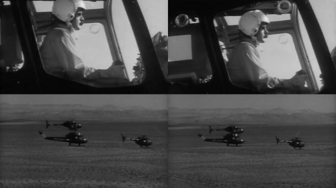 01上世纪美国陆军航空局直升机