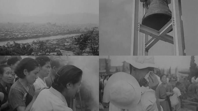 1951年广岛纪念仪式